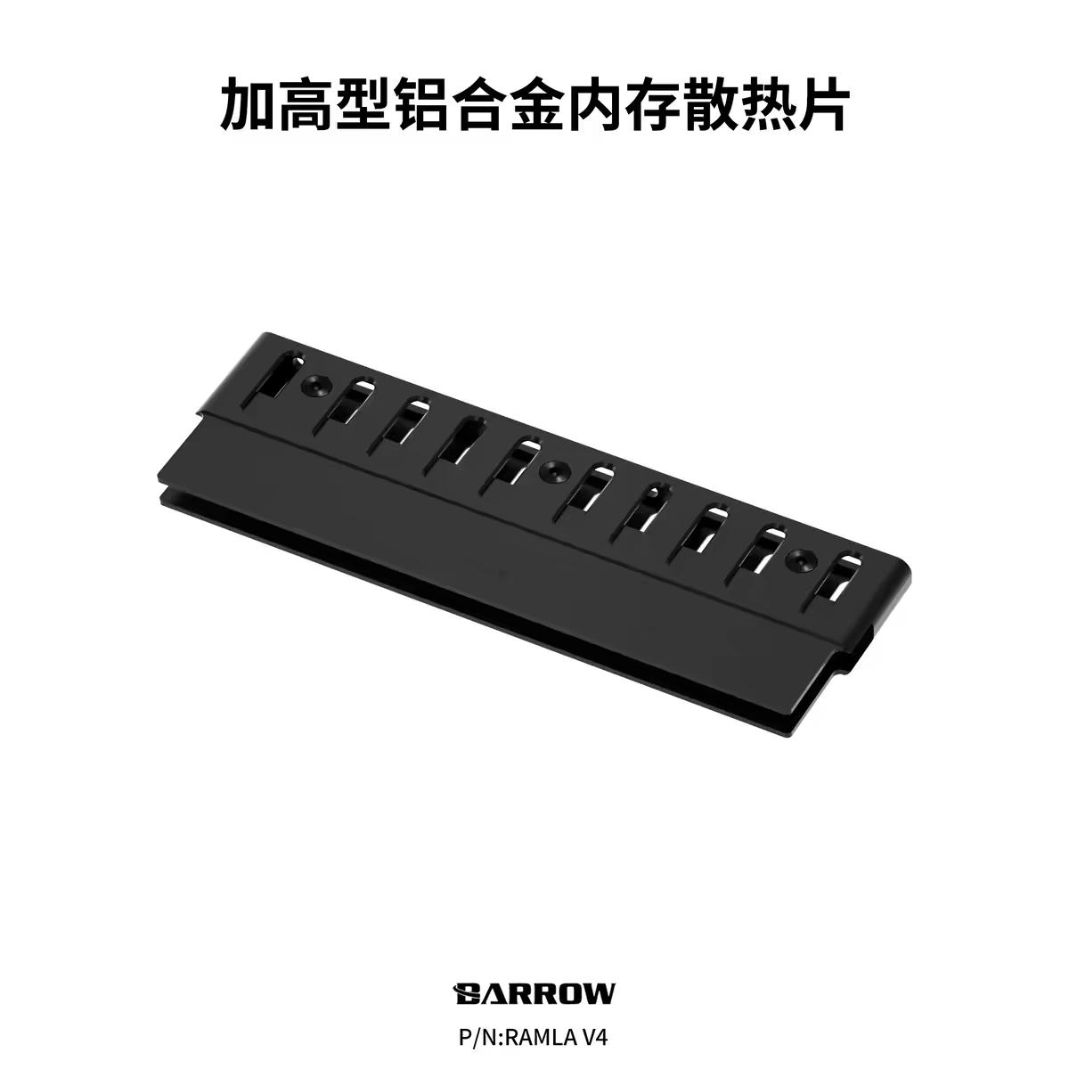 Ddr5 Rgb Ram - Barrow Dissipateur thermique en alliage d'aluminium