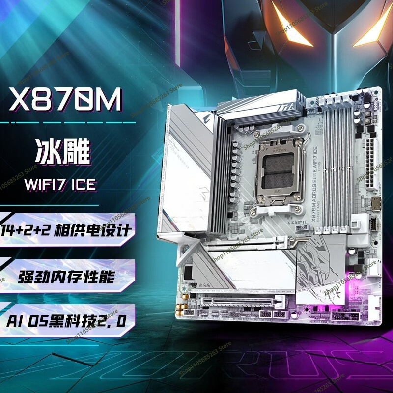 Carte mère AM5 ATX Blanche Ice - Ddr5 Memory avis et prix