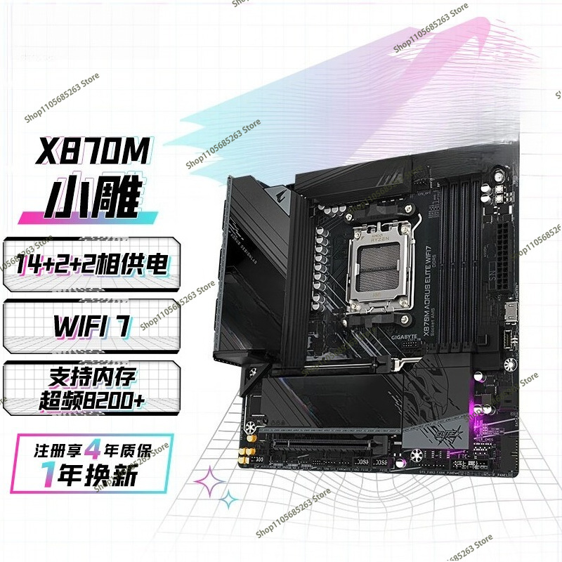 Carte mère AM5 ATX Blanche Ice - Ddr5 Memory avis et prix