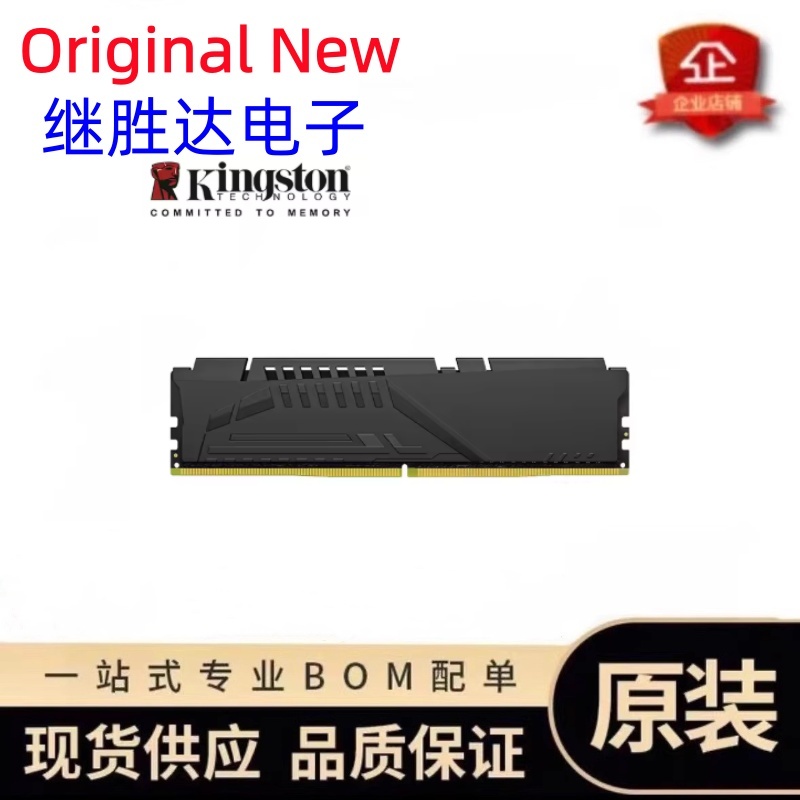 Mémoire Kingston FURY Beast DD - Ddr5 6000Mhz avis et prix