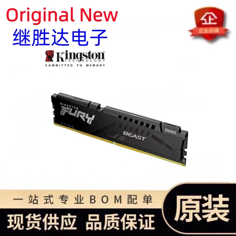 Mémoire Kingston FURY Beast DD - Ddr5 6000Mhz avis et prix