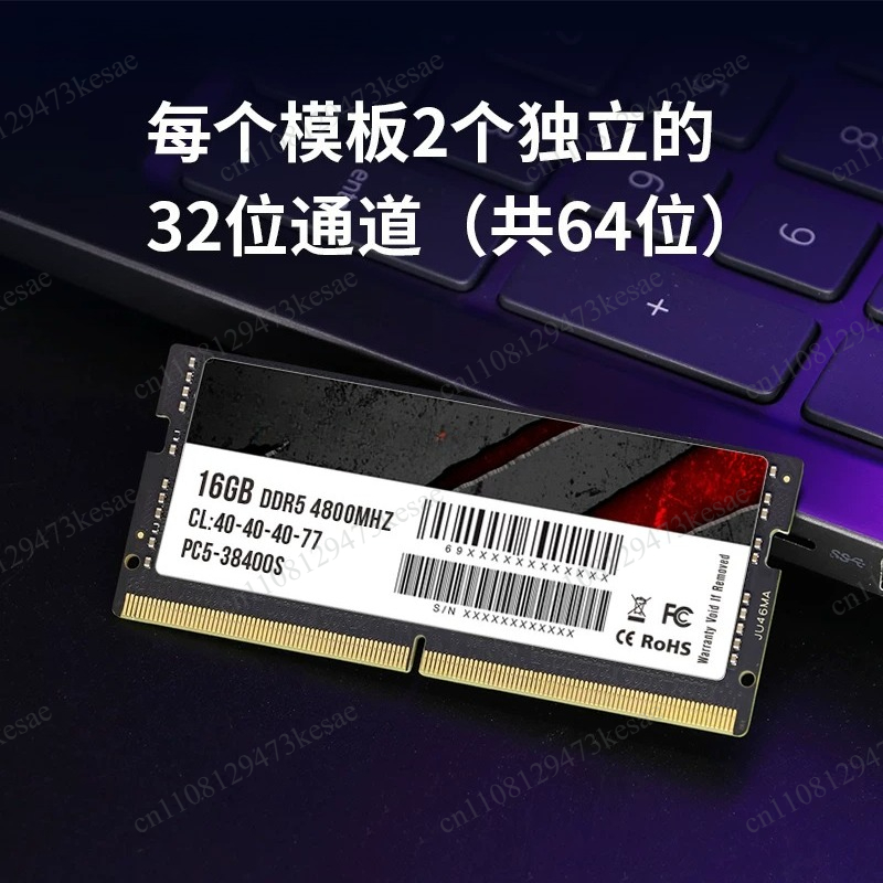 Mémoire DDR5 pour ordinateur p - Ddr5 Laptop Ram avis et prix