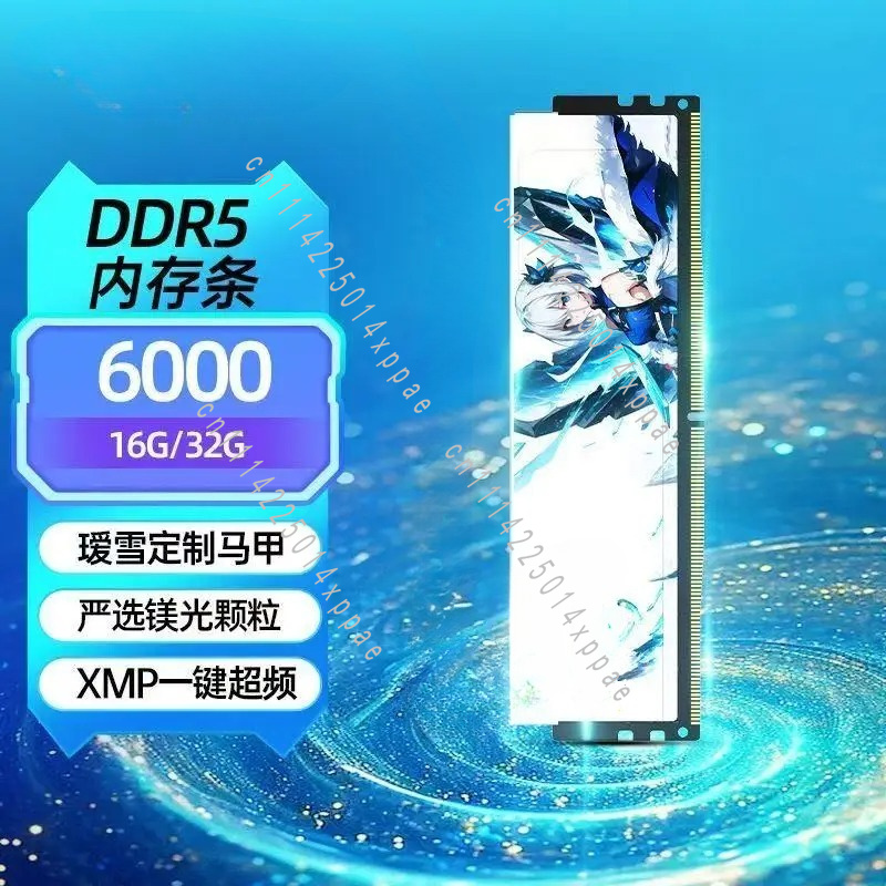 Mémoire DDR5 16G 6000 6400 pou - Ddr5 32Gb avis et prix