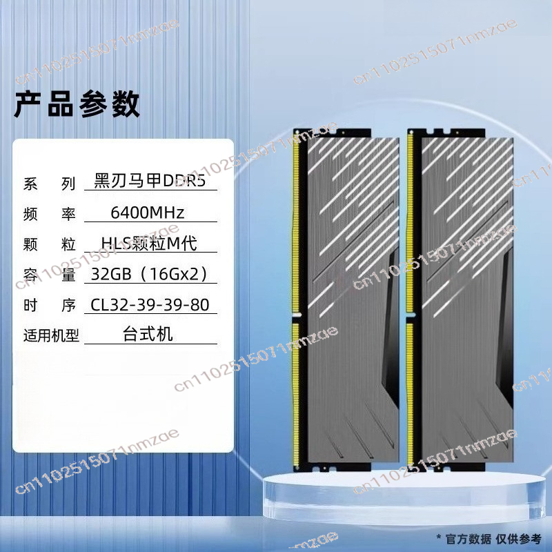 Mémoire RAM pour ordinateur de - Ddr5 6000Mhz avis et prix