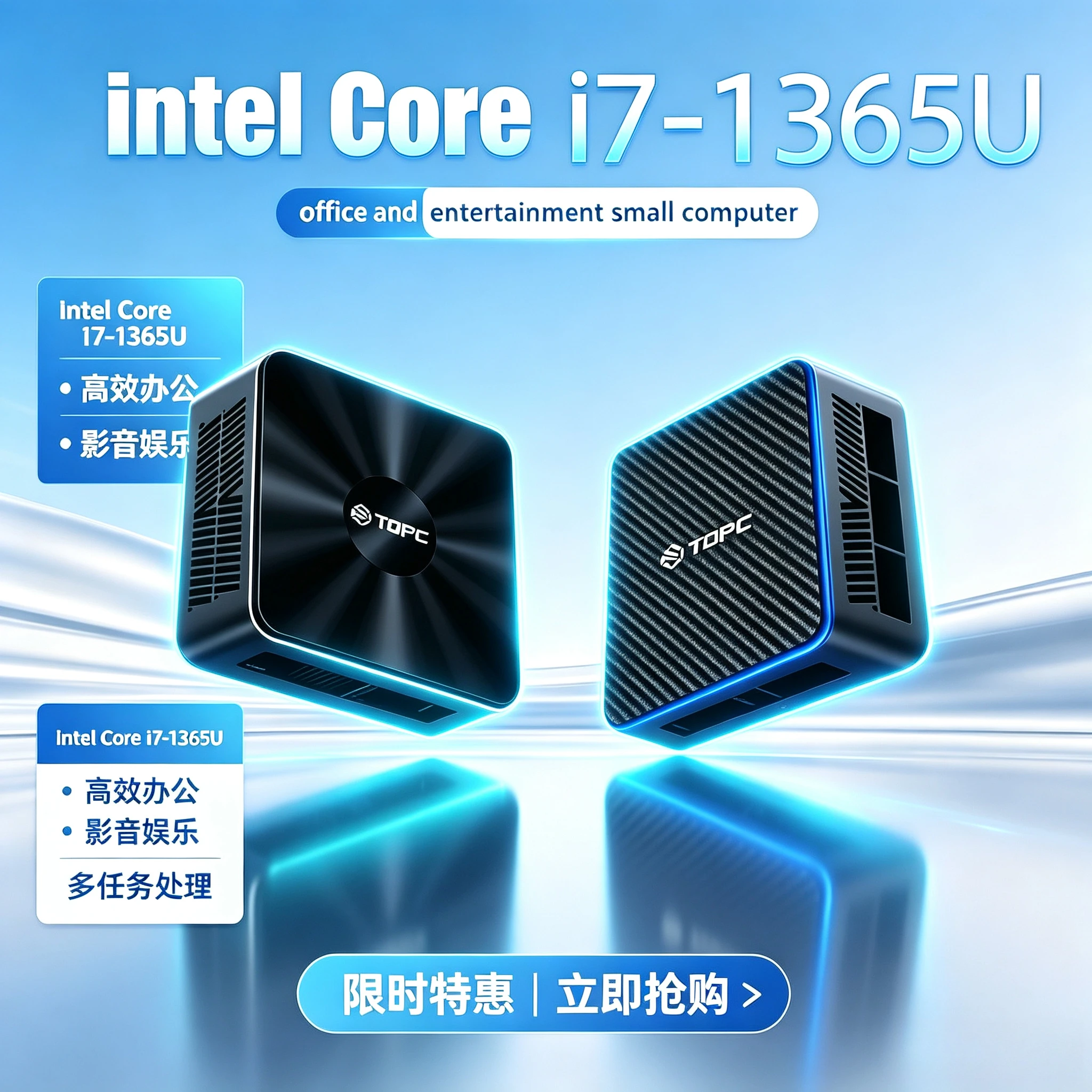 Mini PC Ultra-Compact Haute Pe - Ddr5 Sodimm avis et prix