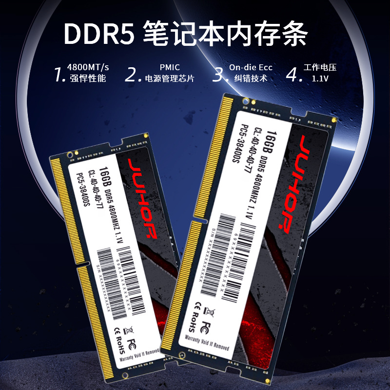 Mémoire vive pour ordinateur p - Ddr5 32Gb avis et prix