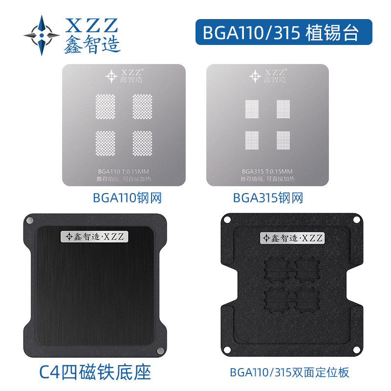 XinZhiZao-Plaque de positionne - Ddr5 Kit avis et prix