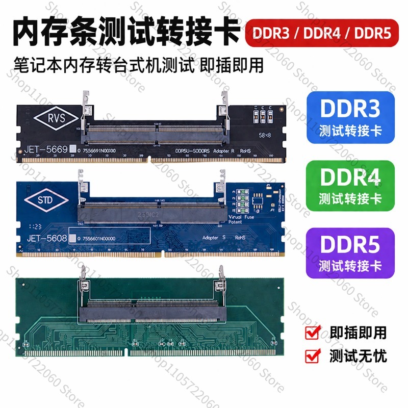 Carte adaptateur de RAM pour o - Ddr5 Laptop Ram avis et prix
