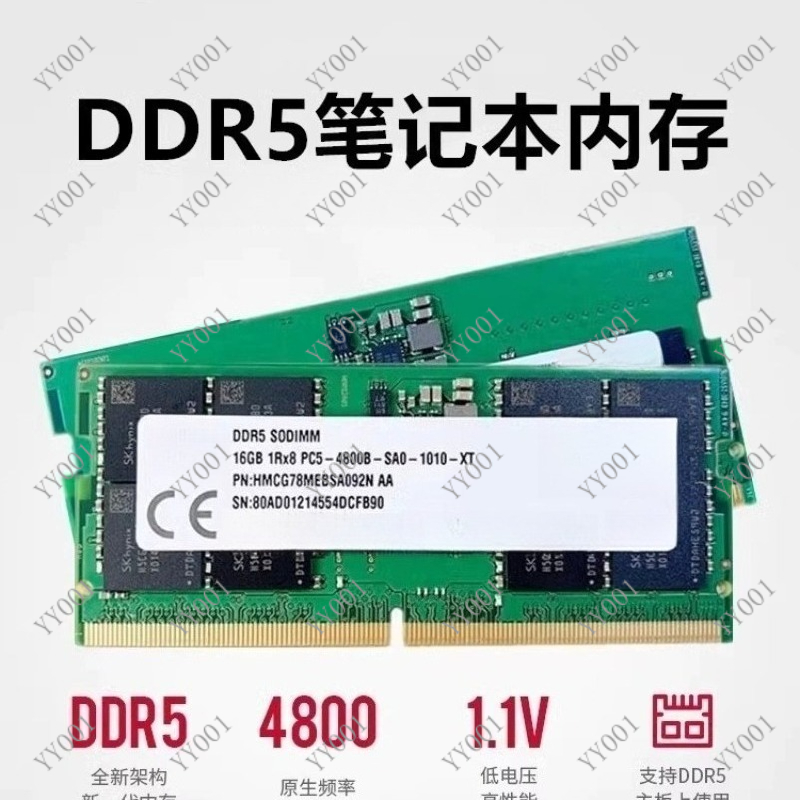 Mémoire RAM DDR5 pour ordinate - Ddr5 Memory avis et prix