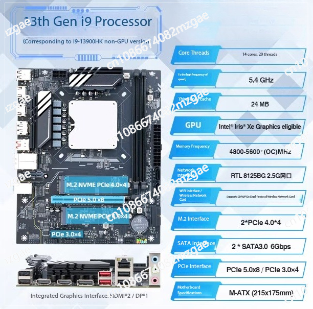 13th génération Q1HY carte mèr - Ddr5 Kit avis et prix