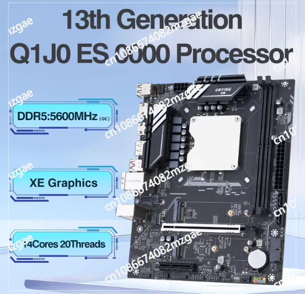 13th génération Q1HY carte mèr - Ddr5 Kit avis et prix