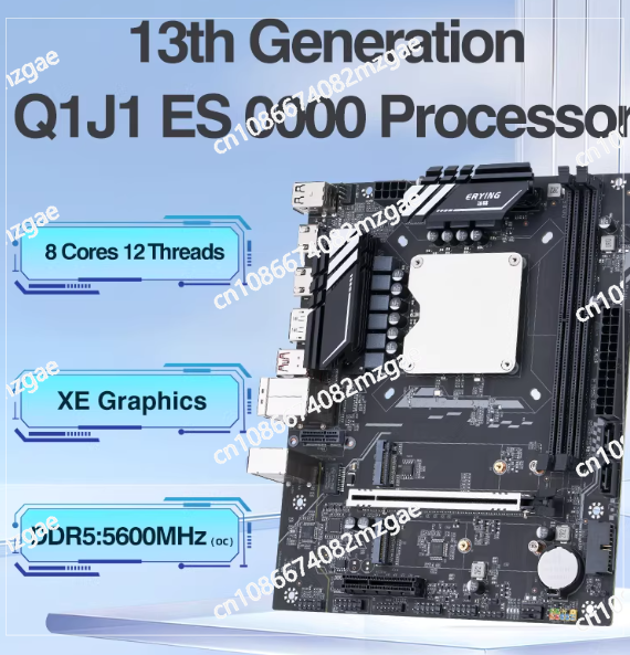 13th génération Q1HY carte mèr - Ddr5 Kit avis et prix
